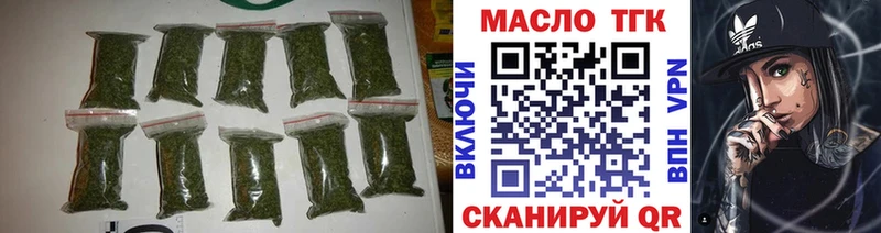 Дистиллят ТГК Wax  Прохладный 