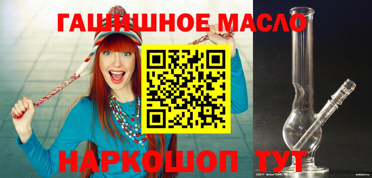 Прохладный  ТГК вейп  ТГК Wax  Вход с VPN 