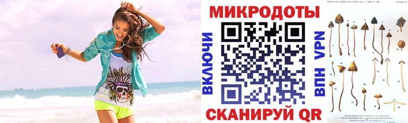 Галлюциногенные грибы ЛСД  наркота  Прохладный 