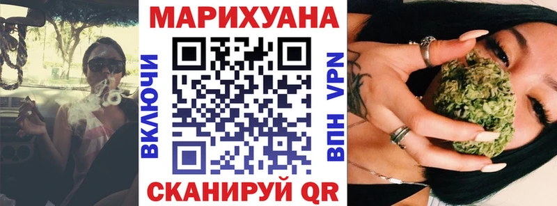 наркотики  hydra tor  Шишки марихуана планчик  Прохладный 