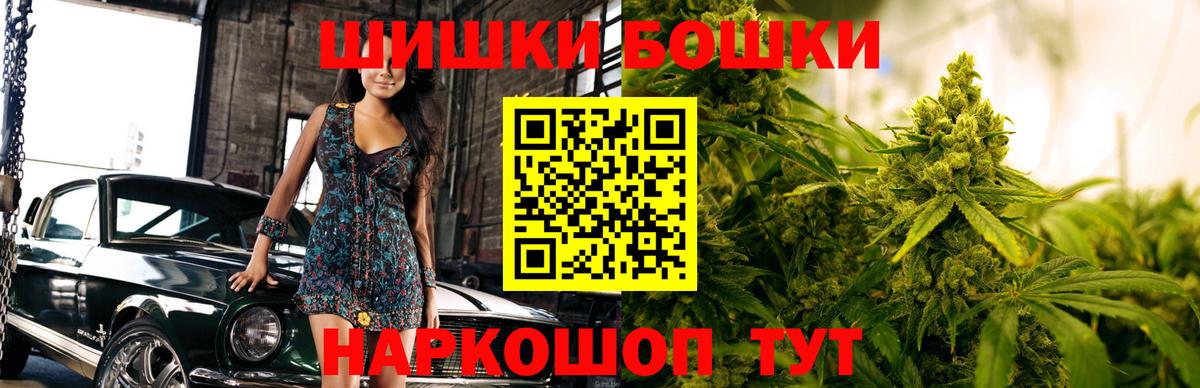 ГАШ  LSD-25  Бошки Шишки  Cocaine  Мефедрон кристаллы  Прохладный  Вход с VPN 