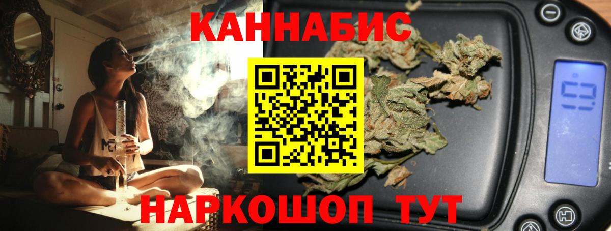 МАРИХУАНА LSD WEED  Бошки марихуана VHQ  Прохладный  Бошки марихуана план  Вход с VPN 